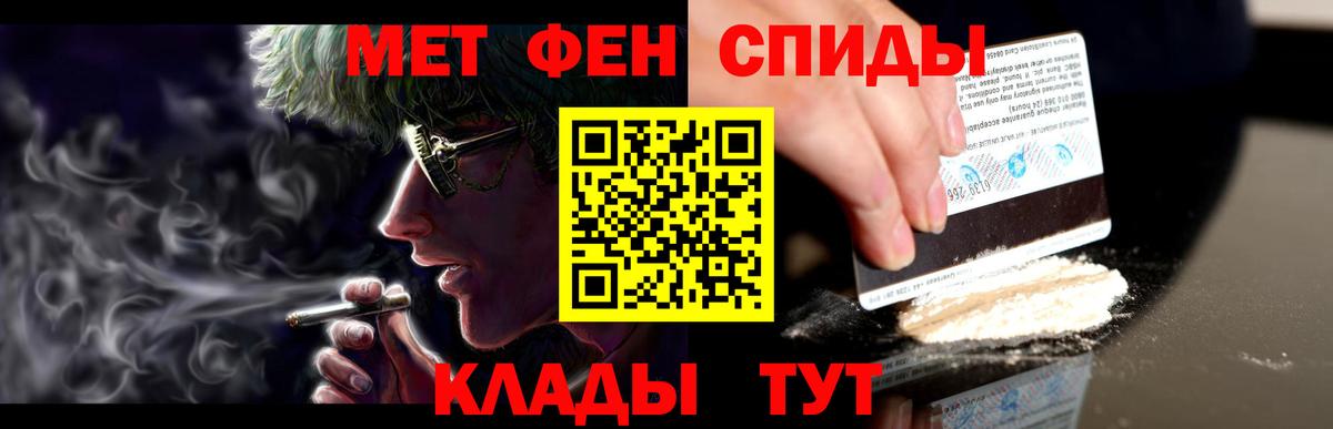 Amphetamine Розовый  Амфетамин  Отрадное  Вход с VPN 