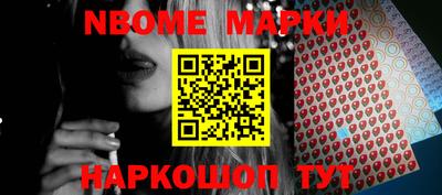 кокс Будённовск