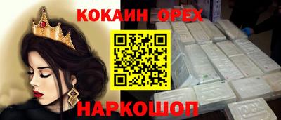 марки nbome Бузулук