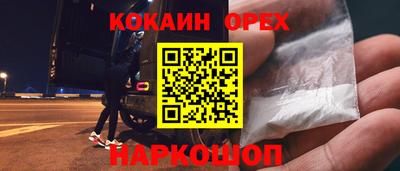 прущая мука Бугуруслан