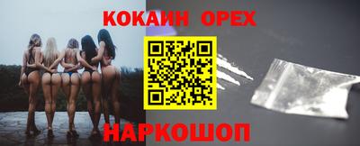 марки nbome Бузулук