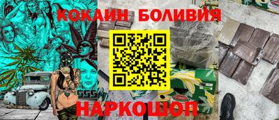 марки nbome Бузулук