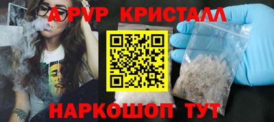 марки nbome Бузулук