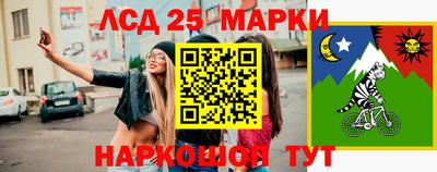 кокс Будённовск