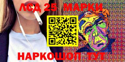 марки nbome Бузулук