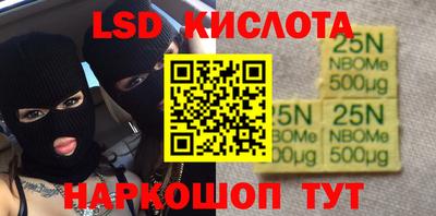 индика Славянск-на-Кубани