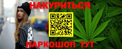 прущая мука Сланцы