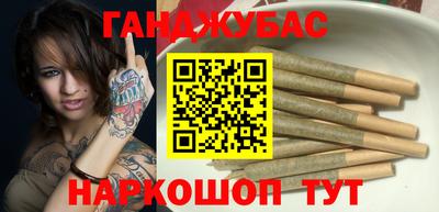 кокс Будённовск
