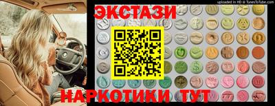 марки nbome Бузулук