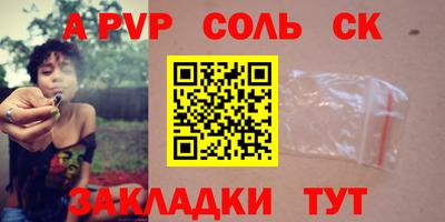 марки nbome Бузулук
