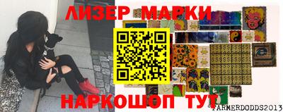кокс Будённовск