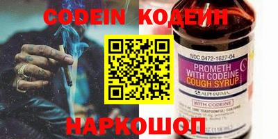 кокс Будённовск
