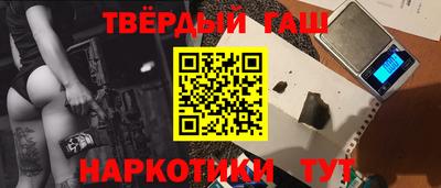 марки nbome Бузулук
