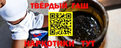 марки nbome Бузулук