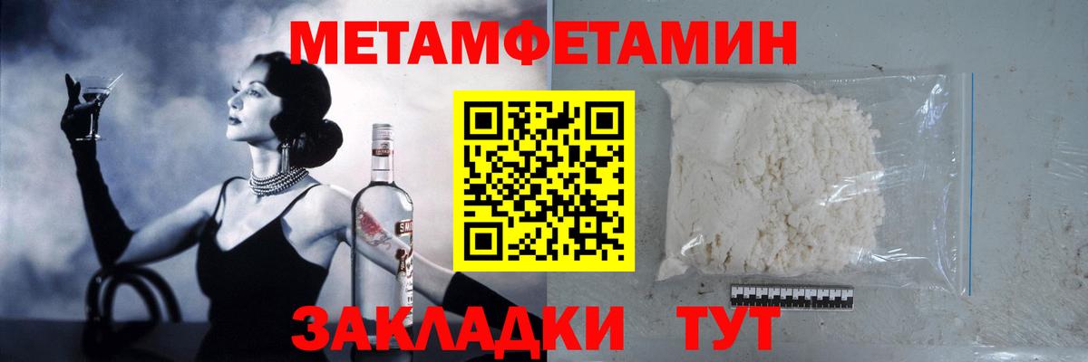 МЕФ   ГАШ  Вейп ТГК  Экстази  MDMA  Вход с VPN  Канабис  Отрадное  Купить наркотик 