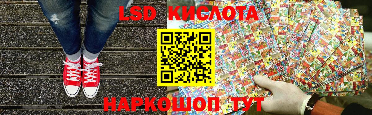 Марки NBOMe 1500мкг Отрадное