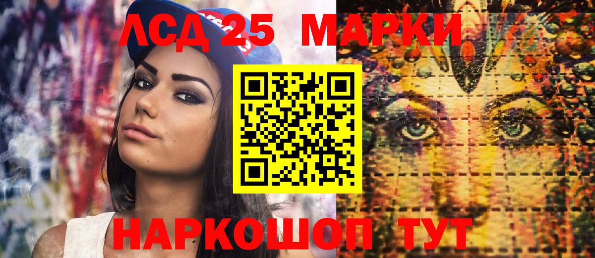 Марки N-bome 1,8мг  Вход с VPN  Отрадное 