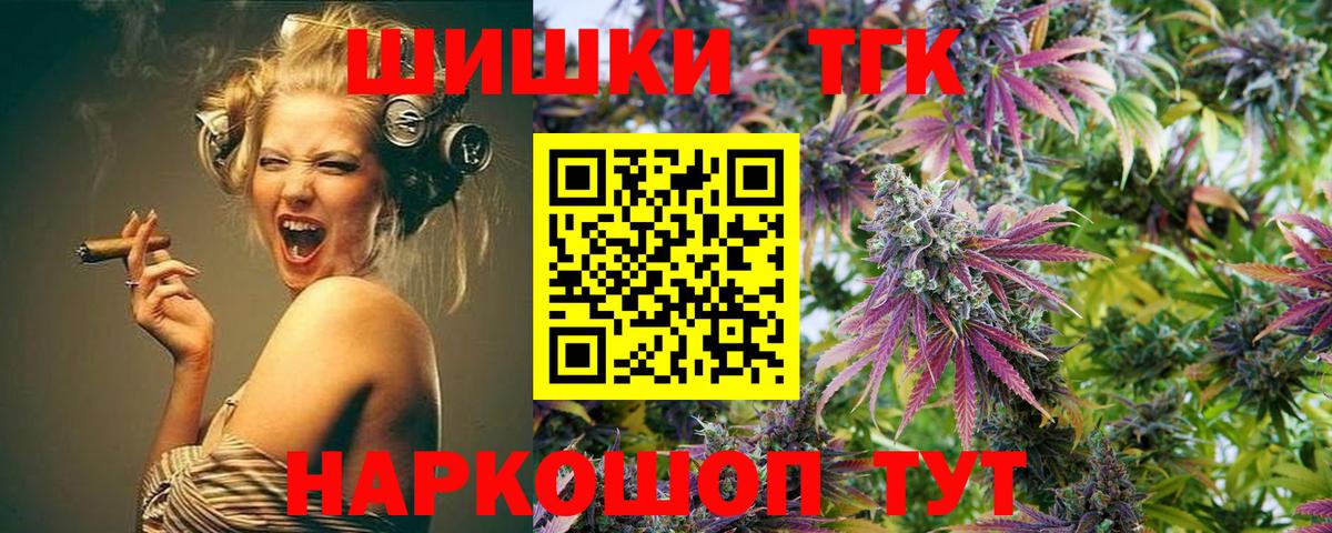 Канабис конопля Отрадное